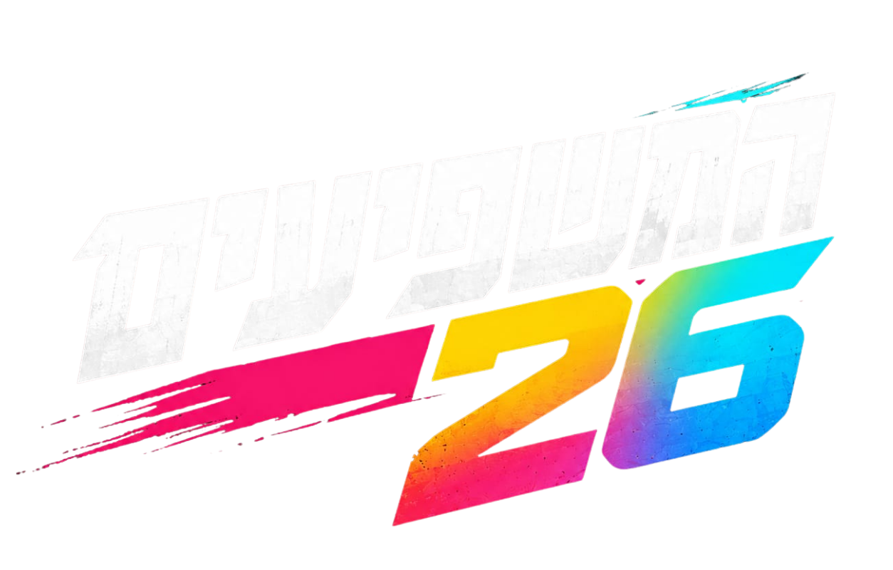 המשפיעים 26