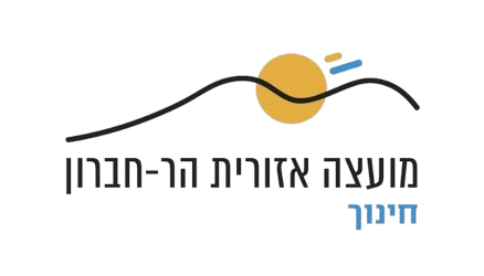 מועצה אזורית הר חברון – חינוך